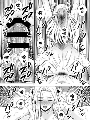 [黄金紳士倶楽部 (たぶち)] 服従教室4 洗脳ガスでクラスメイトにヤりたい放題[春桑汉化组汉化]_12