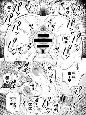 [黄金紳士倶楽部 (たぶち)] 服従教室4 洗脳ガスでクラスメイトにヤりたい放題[春桑汉化组汉化]_40