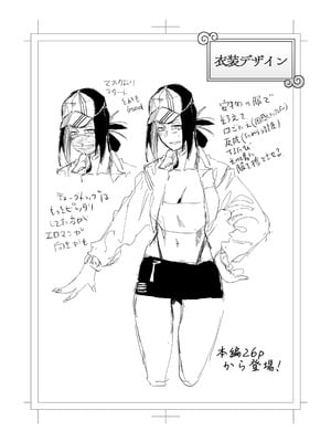 [スタジオ・ダイヤ (眠井ねず、オリタ)]縛られたのは心 1~2[中国翻訳][粗碼][XY个人翻译]_114