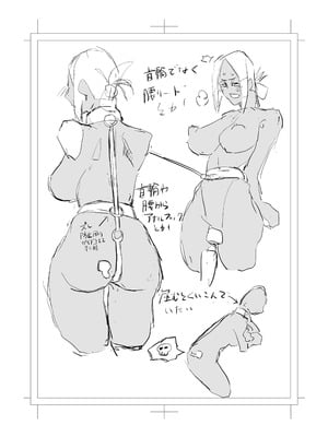 [スタジオ・ダイヤ (眠井ねず、オリタ)]縛られたのは心 1~2[中国翻訳][粗碼][XY个人翻译]_127