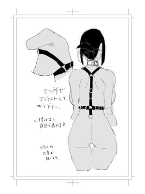 [スタジオ・ダイヤ (眠井ねず、オリタ)]縛られたのは心 1~2[中国翻訳][粗碼][XY个人翻译]_129