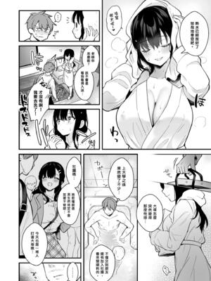 [カームホワイト(真白しらこ)] Sunshower [DL版] [無修正]_015