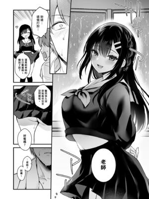 [カームホワイト(真白しらこ)] Sunshower [DL版] [無修正]_017