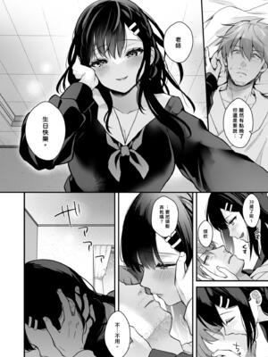 [カームホワイト(真白しらこ)] Sunshower [DL版] [無修正]_019