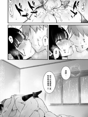 [カームホワイト(真白しらこ)] Sunshower [DL版] [無修正]_043