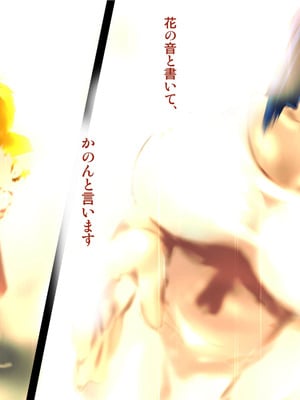 [子豚の館 (らら8)] 義母の排卵日～豊満すぎるデカ乳母と、脆弱すぎた僕の理性～_0003_GH_c01_0002