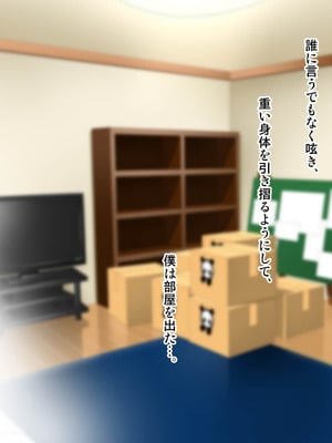 [子豚の館 (らら8)] 義母の排卵日～豊満すぎるデカ乳母と、脆弱すぎた僕の理性～_0011_GH_c01_0010