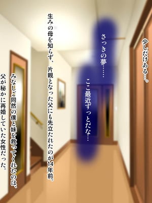 [子豚の館 (らら8)] 義母の排卵日～豊満すぎるデカ乳母と、脆弱すぎた僕の理性～_0013_GH_c01_0012