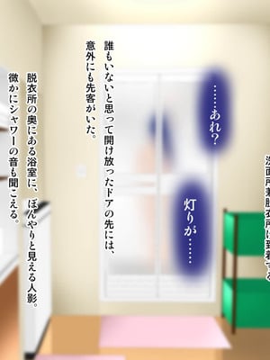 [子豚の館 (らら8)] 義母の排卵日～豊満すぎるデカ乳母と、脆弱すぎた僕の理性～_0016_GH_c01_0015