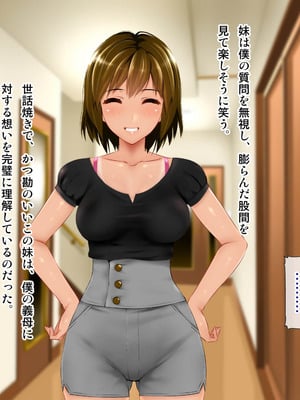 [子豚の館 (らら8)] 義母の排卵日～豊満すぎるデカ乳母と、脆弱すぎた僕の理性～_0043_GH_c01_0042