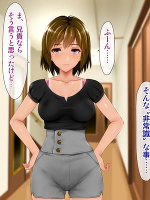 [子豚の館 (らら8)] 義母の排卵日～豊満すぎるデカ乳母と、脆弱すぎた僕の理性～_0045_GH_c01_0044