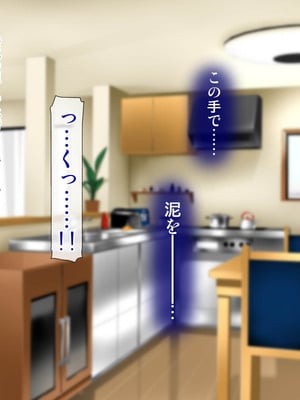 [子豚の館 (らら8)] 義母の排卵日～豊満すぎるデカ乳母と、脆弱すぎた僕の理性～_0192_GH_c02_0092