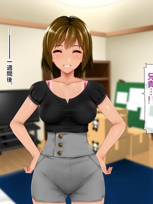 [子豚の館 (らら8)] 義母の排卵日～豊満すぎるデカ乳母と、脆弱すぎた僕の理性～_0200_GH_c03_0002