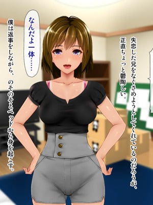 [子豚の館 (らら8)] 義母の排卵日～豊満すぎるデカ乳母と、脆弱すぎた僕の理性～_0201_GH_c03_0003