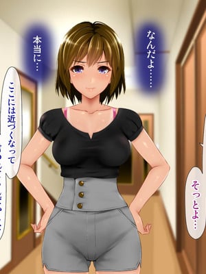 [子豚の館 (らら8)] 義母の排卵日～豊満すぎるデカ乳母と、脆弱すぎた僕の理性～_0203_GH_c03_0005