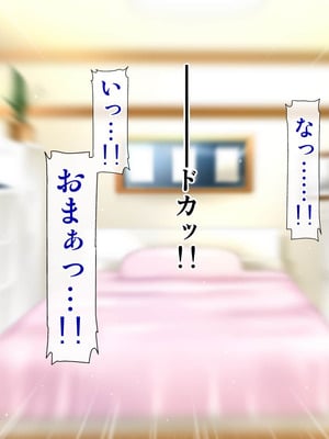 [子豚の館 (らら8)] 義母の排卵日～豊満すぎるデカ乳母と、脆弱すぎた僕の理性～_0233_GH_c04_0006