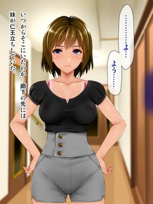 [子豚の館 (らら8)] 義母の排卵日～豊満すぎるデカ乳母と、脆弱すぎた僕の理性～_0322_GH_c05_0005