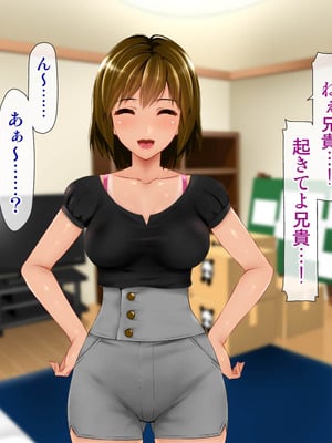 [子豚の館 (らら8)] 義母の排卵日～豊満すぎるデカ乳母と、脆弱すぎた僕の理性～_0403_GH_c06_0002