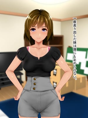 [子豚の館 (らら8)] 義母の排卵日～豊満すぎるデカ乳母と、脆弱すぎた僕の理性～_0411_GH_c06_0010