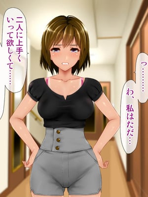 [子豚の館 (らら8)] 義母の排卵日～豊満すぎるデカ乳母と、脆弱すぎた僕の理性～_0499_GH_c07_0006