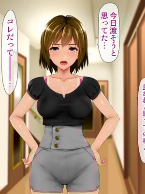 [子豚の館 (らら8)] 義母の排卵日～豊満すぎるデカ乳母と、脆弱すぎた僕の理性～_0500_GH_c07_0007