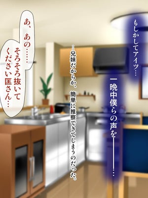 [子豚の館 (らら8)] 義母の排卵日～豊満すぎるデカ乳母と、脆弱すぎた僕の理性～_0583_GH_c08_0011