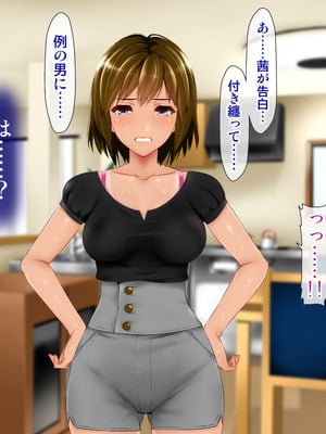 [子豚の館 (らら8)] 義母の排卵日～豊満すぎるデカ乳母と、脆弱すぎた僕の理性～_0620_GH_c08_0048