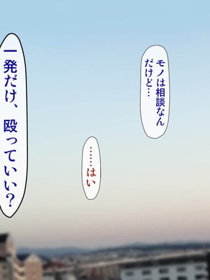 [子豚の館 (らら8)] 義母の排卵日～豊満すぎるデカ乳母と、脆弱すぎた僕の理性～_0627_GH_c08_0055