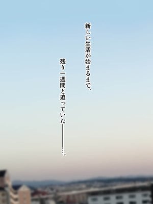 [子豚の館 (らら8)] 義母の排卵日～豊満すぎるデカ乳母と、脆弱すぎた僕の理性～_0629_GH_c08_0057