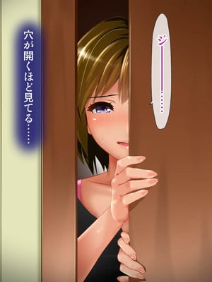 [子豚の館 (らら8)] 義母の排卵日～豊満すぎるデカ乳母と、脆弱すぎた僕の理性～_0662_GH_c09_0032