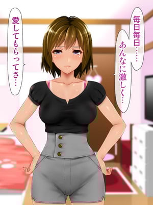[子豚の館 (らら8)] 義母の排卵日～豊満すぎるデカ乳母と、脆弱すぎた僕の理性～_0703_GH_c10_0005