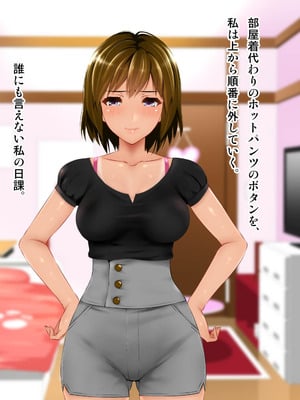 [子豚の館 (らら8)] 義母の排卵日～豊満すぎるデカ乳母と、脆弱すぎた僕の理性～_0706_GH_c10_0008