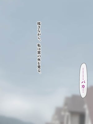 [子豚の館 (らら8)] 義母の排卵日～豊満すぎるデカ乳母と、脆弱すぎた僕の理性～_0747_GH_c10_0049