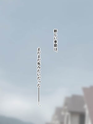 [子豚の館 (らら8)] 義母の排卵日～豊満すぎるデカ乳母と、脆弱すぎた僕の理性～_0748_GH_c10_0050