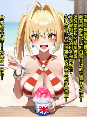 [KrebAI] 尼祿給綠奴御主的禮物 貞操鎖羞辱射精管理一個月 [Chinese] [ivab個人GPT偽精翻潤色漢化] [Ongoing] [AI Generated]上_IMG_3059