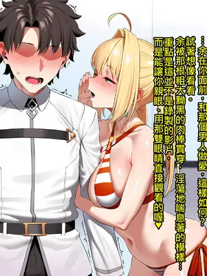 [KrebAI] 尼祿給綠奴御主的禮物 貞操鎖羞辱射精管理一個月 [Chinese] [ivab個人GPT偽精翻潤色漢化] [Ongoing] [AI Generated]上_IMG_3116