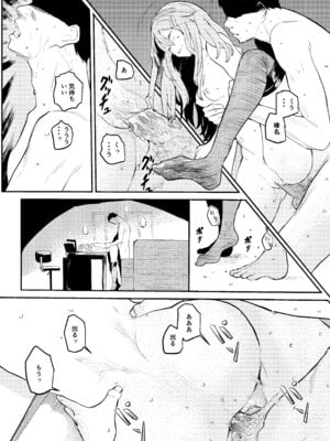 [すきすきひみつクラブ (ONIGUNSOW)] 榛名（19）の場合 (艦隊これくしょん -艦これ-) [無修正]_10