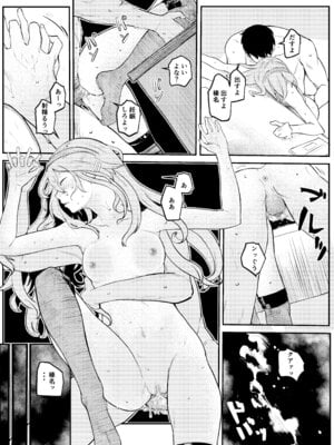 [すきすきひみつクラブ (ONIGUNSOW)] 榛名（19）の場合 (艦隊これくしょん -艦これ-) [無修正]_11