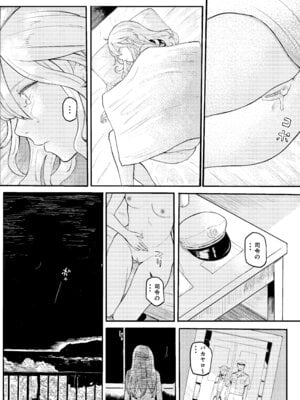 [すきすきひみつクラブ (ONIGUNSOW)] 榛名（19）の場合 (艦隊これくしょん -艦これ-) [無修正]_12