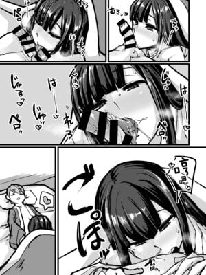 [K2マンホール (P)] 日本昔クソ話 弐 [阿鸣个人汉化] [DL版]_07