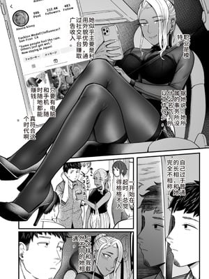 [YAGENなんこつ (犬上いの字)] アリーさんはドコでもイキたい！！2(HEHE个人机翻)_05