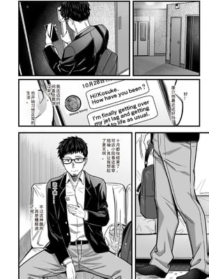 [YAGENなんこつ (犬上いの字)] アリーさんはドコでもイキたい！！2(HEHE个人机翻)_71