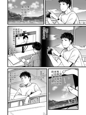 [YAGENなんこつ (犬上いの字)] アリーさんはドコでもイキたい！！[DL版] 【XY个人翻译】_05