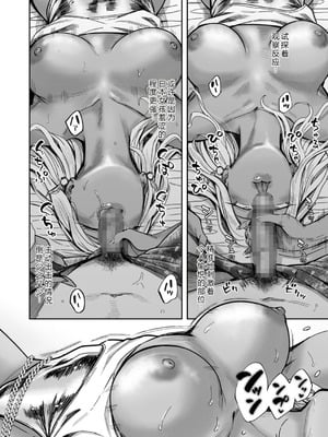 [YAGENなんこつ (犬上いの字)] アリーさんはドコでもイキたい！！[DL版] 【XY个人翻译】_41