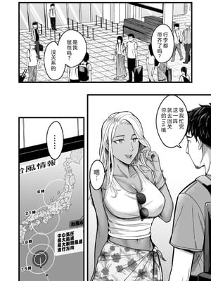 [YAGENなんこつ (犬上いの字)] アリーさんはドコでもイキたい！！[DL版] 【XY个人翻译】_61