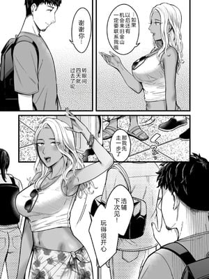 [YAGENなんこつ (犬上いの字)] アリーさんはドコでもイキたい！！[DL版] 【XY个人翻译】_62