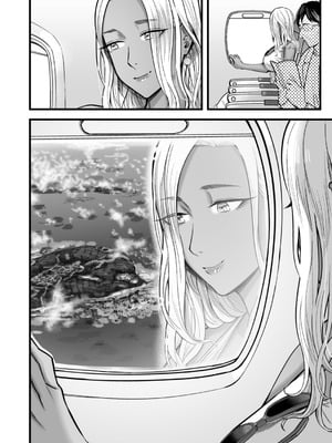 [YAGENなんこつ (犬上いの字)] アリーさんはドコでもイキたい！！[DL版] 【XY个人翻译】_66