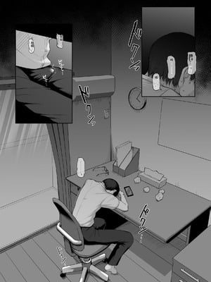 [舞影 (美影)] 先輩のために、抱かれます。 [中国翻訳]_67