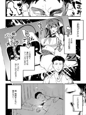 [ワレモノ] 女上 [DL版]_005