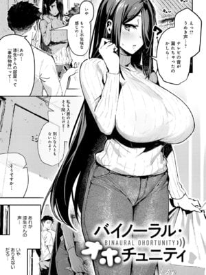 [ワレモノ] 女上 [DL版]_006